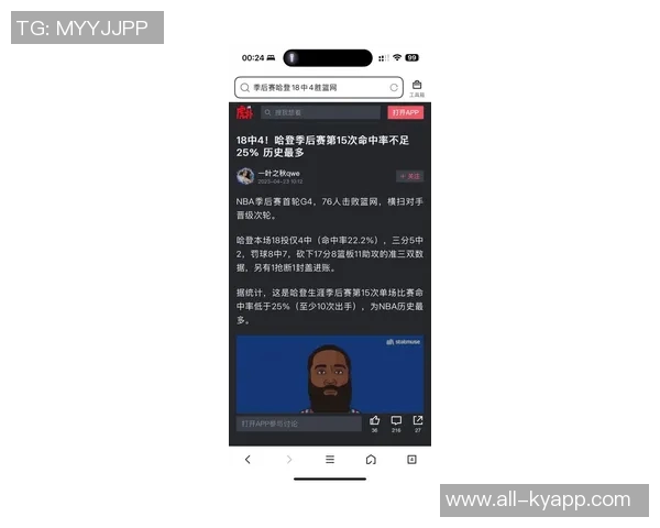 哈登与库里对决历史回顾常规赛胜率略高季后赛却落后