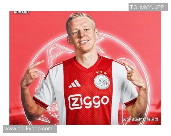 津琴科即将租借加盟阿贾克斯交易预计在六月份完成